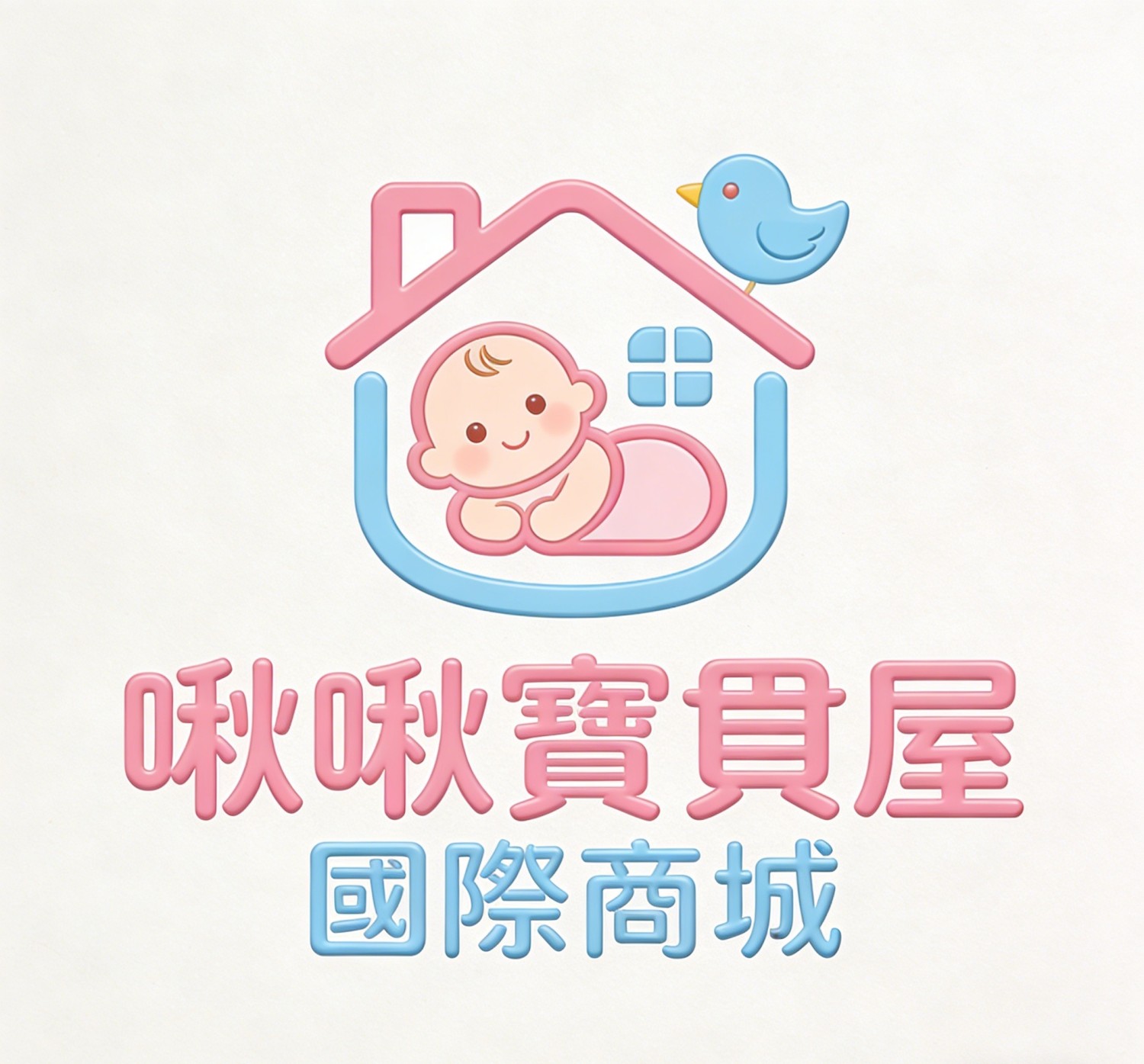 啾啾寶貝屋國際商城